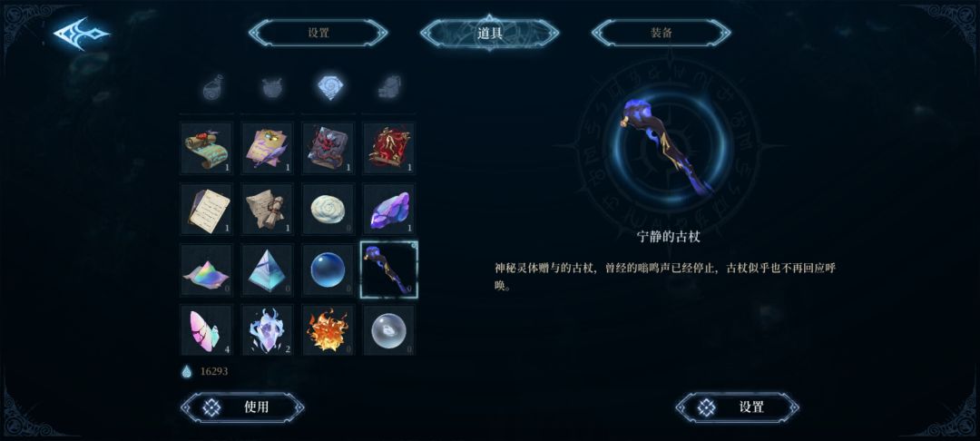 是不是打完扭曲的帕特? 1