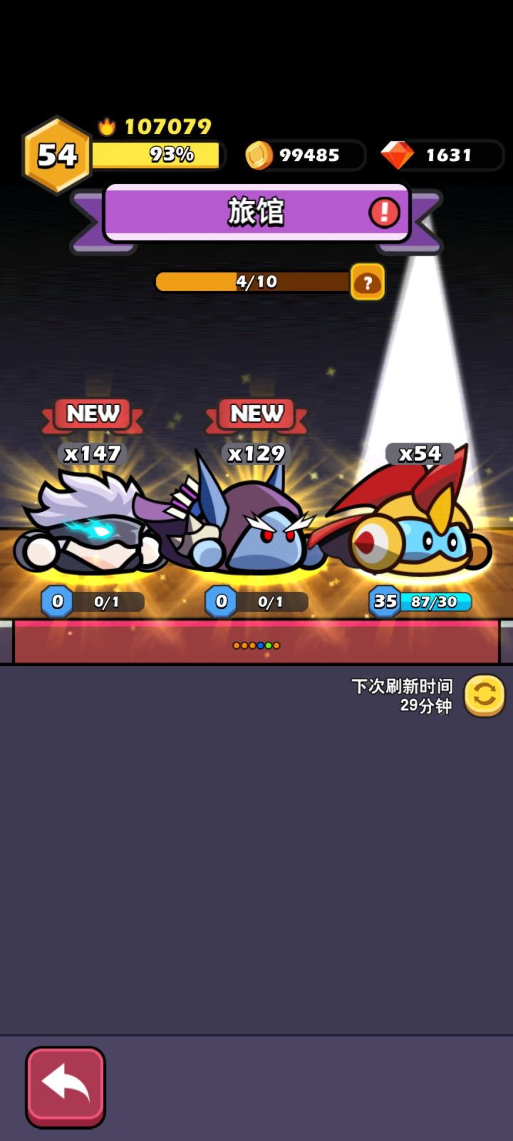 第一次截图