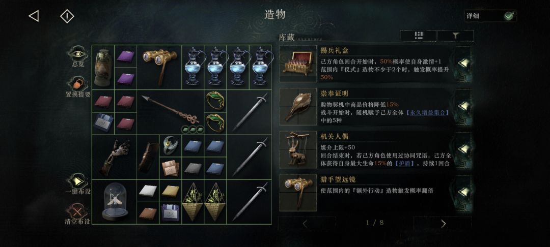 肉鸽挺好玩的,建议大家可以试试 1