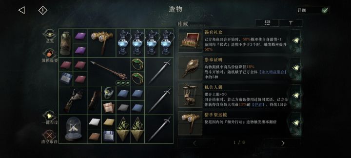肉鸽挺好玩的,建议大家可以试试截图