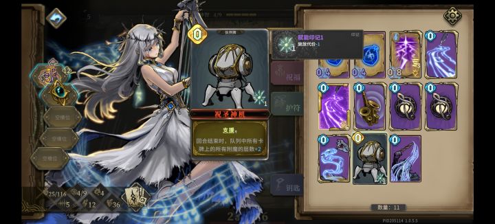 有人知道这个附魔有什么用吗截图