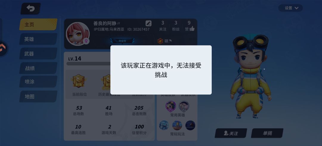 这种显示错误bug到底还修不修 2