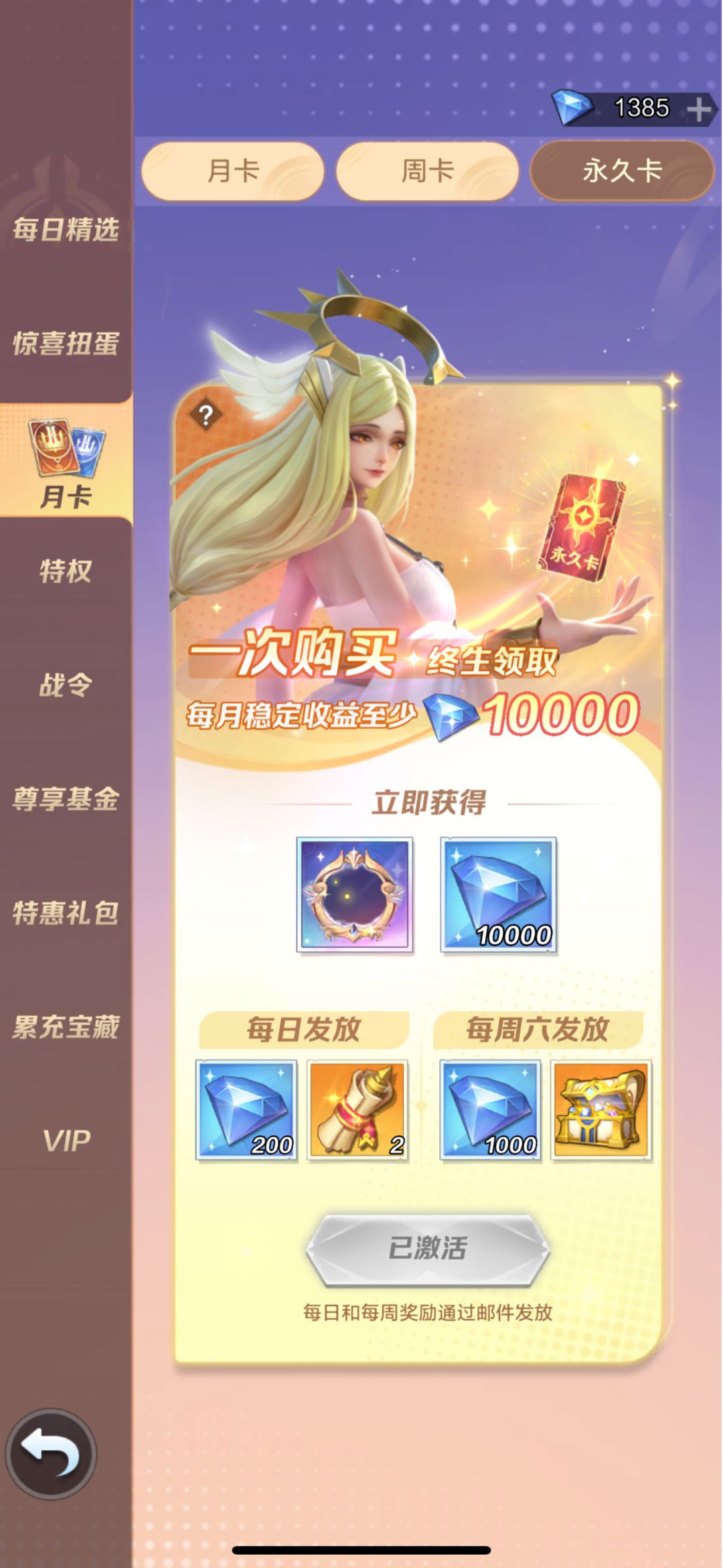 玩不动了 1