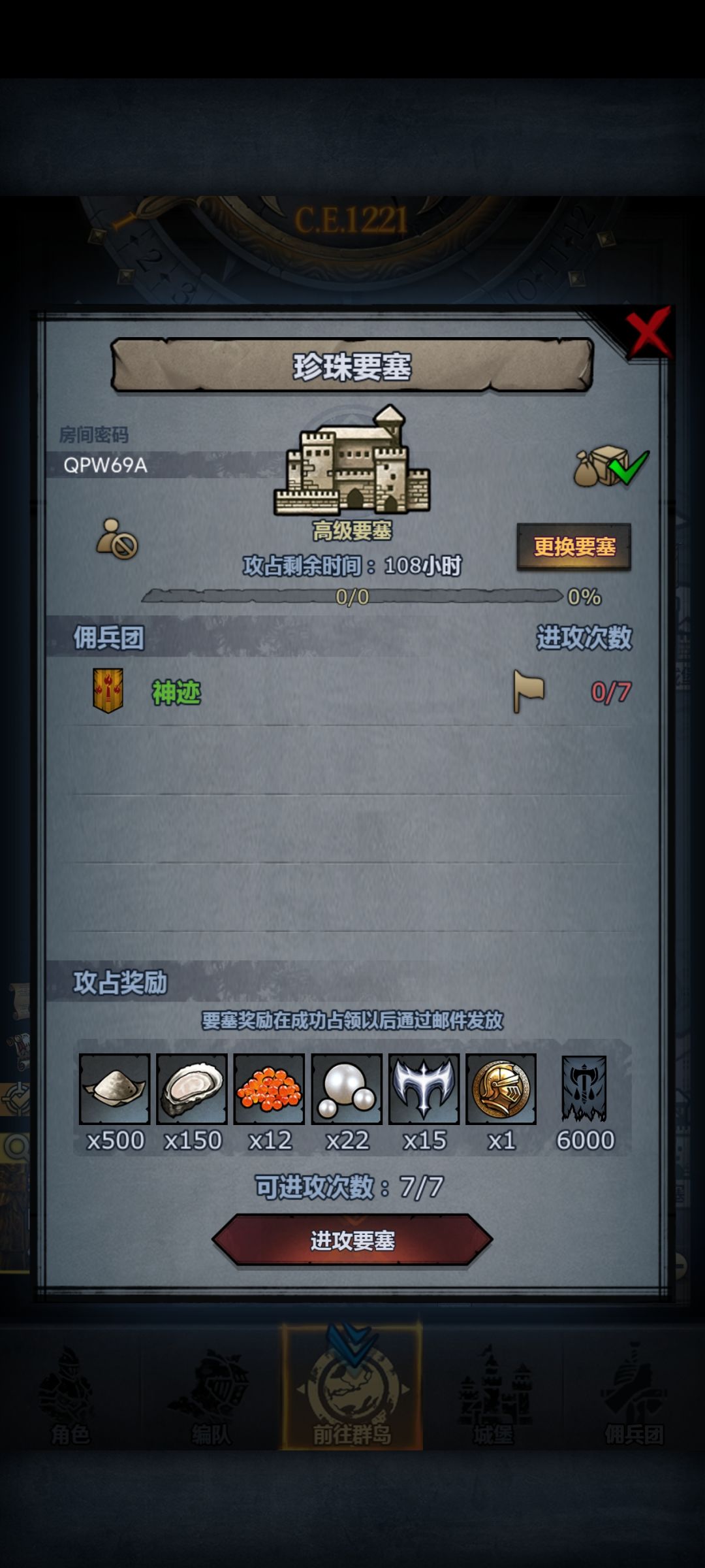 周 3