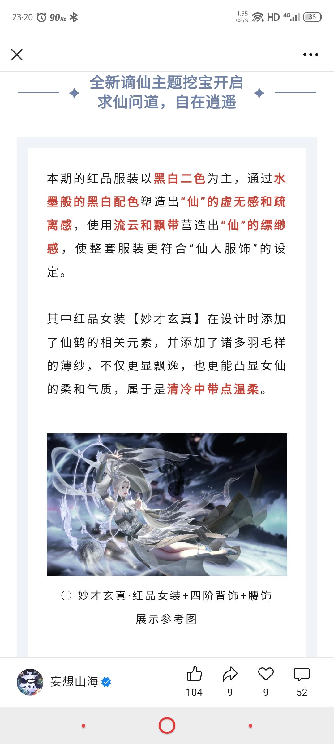 很难想象,这两能同时出现在一个游戏 2