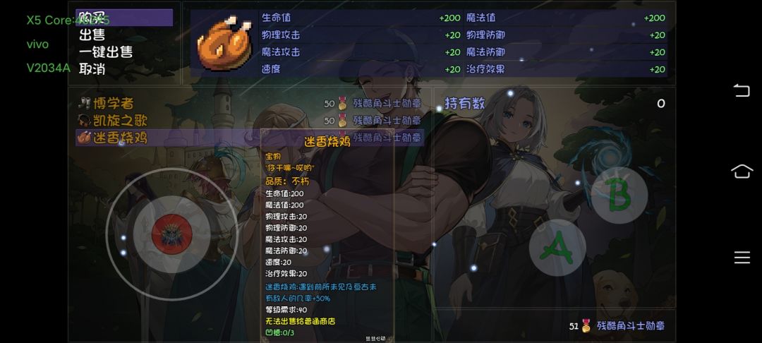 为什么我有勋章买不了 1