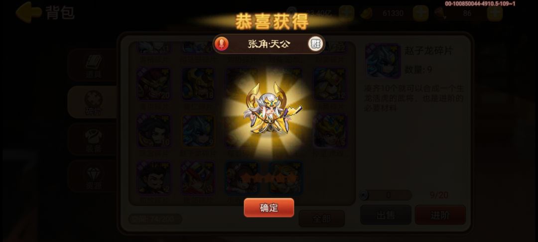 听了大佬建议,换了天公 2
