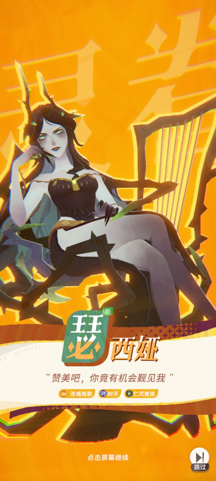 各位大佬刚入坑第一个十连抽到的的,强吗截图