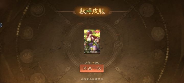 这个怎么样截图