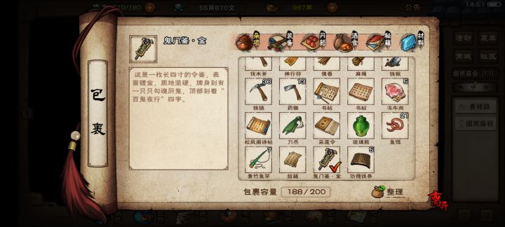 拜妮娜怎么换截图