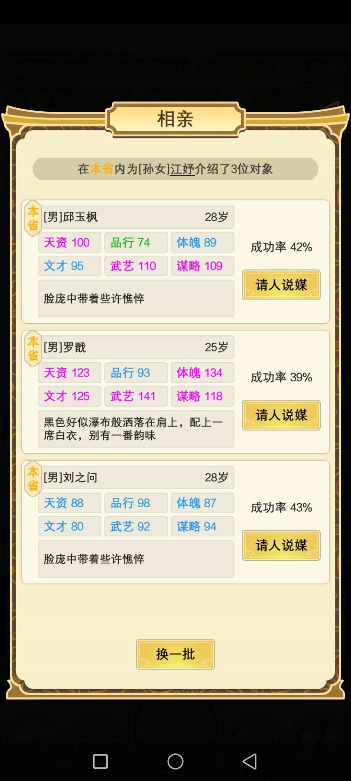 建议多个退出截图