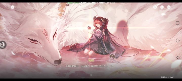 体验完了,一个字“绝”。截图