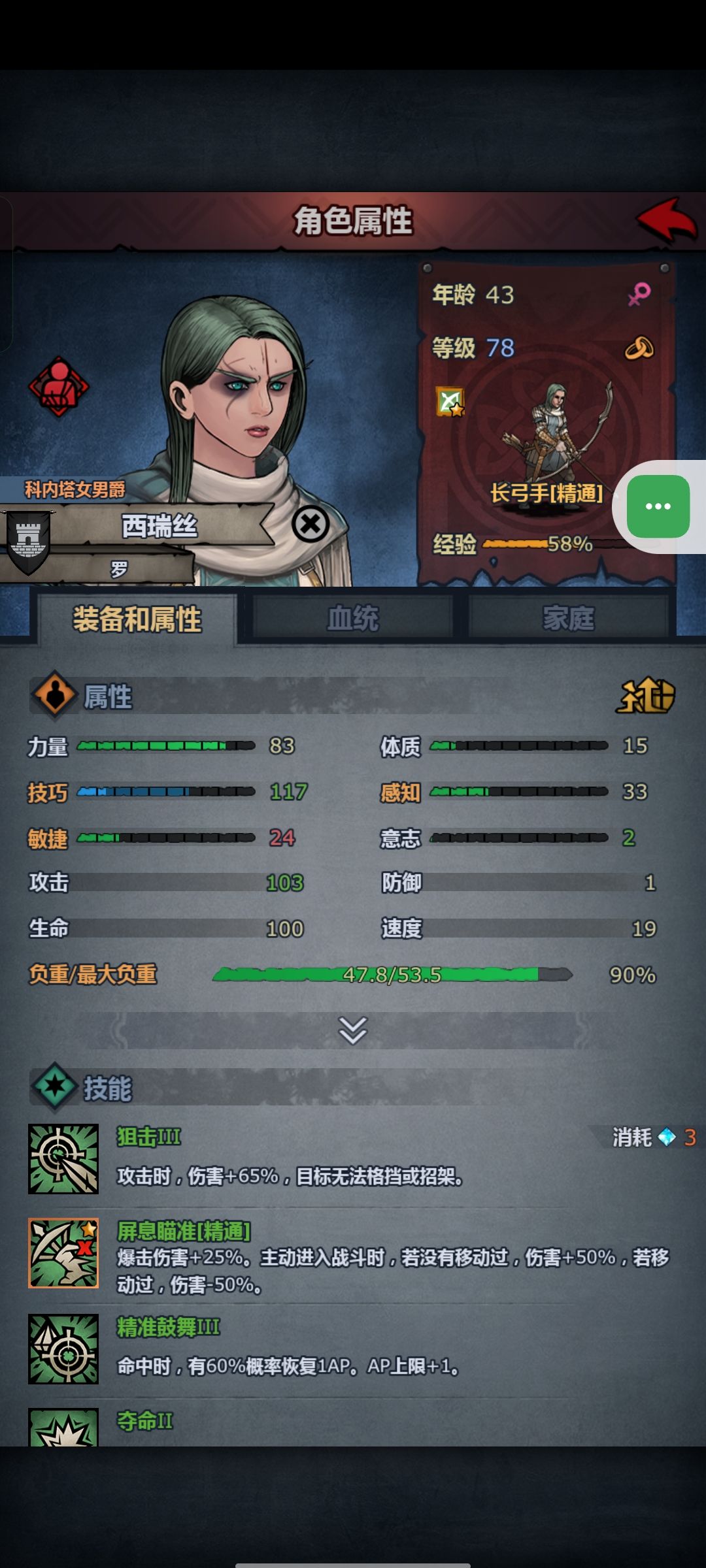 动态图片 5
