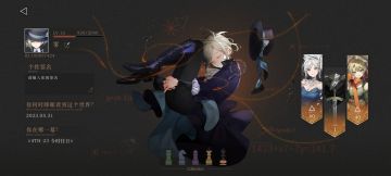 全队洞1，最终boss全员存活通关配置