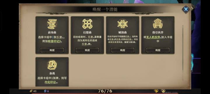 你就看这个词条迷糊不迷糊截图