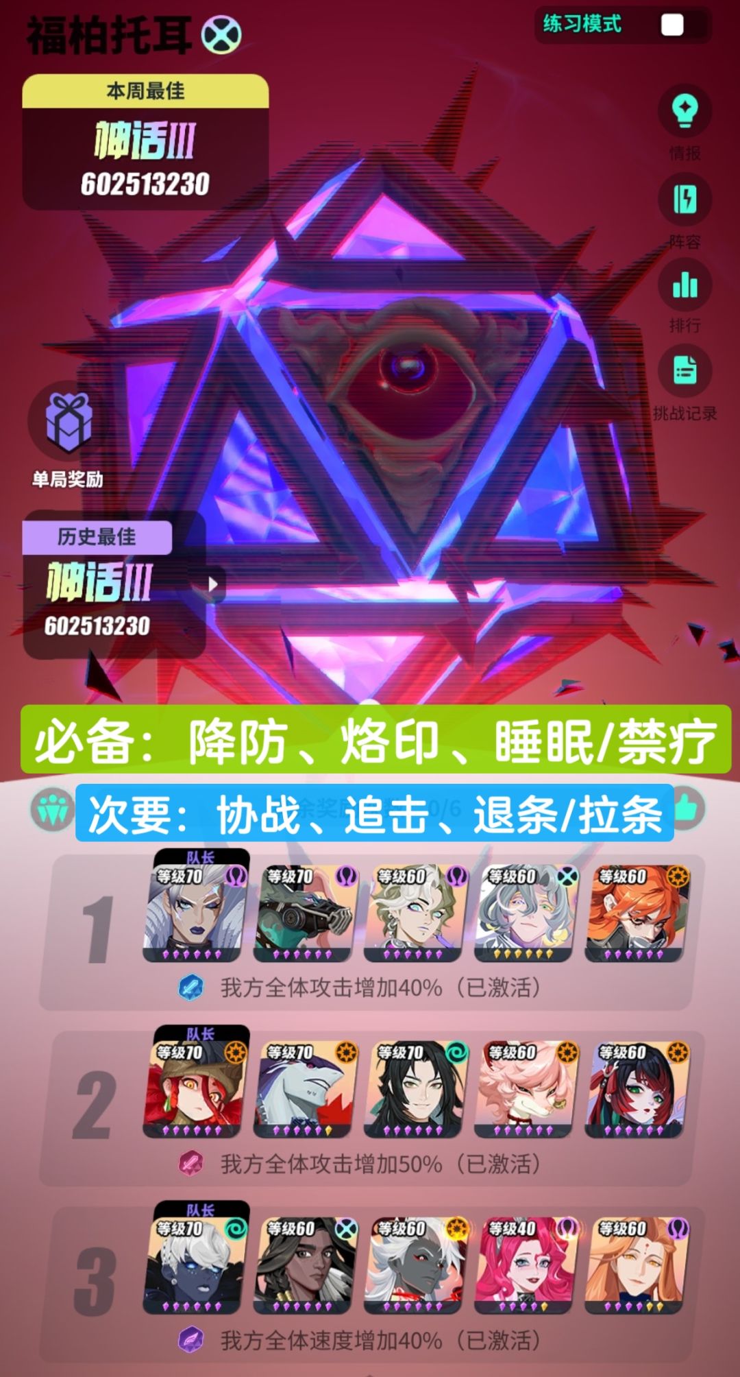 超频 2