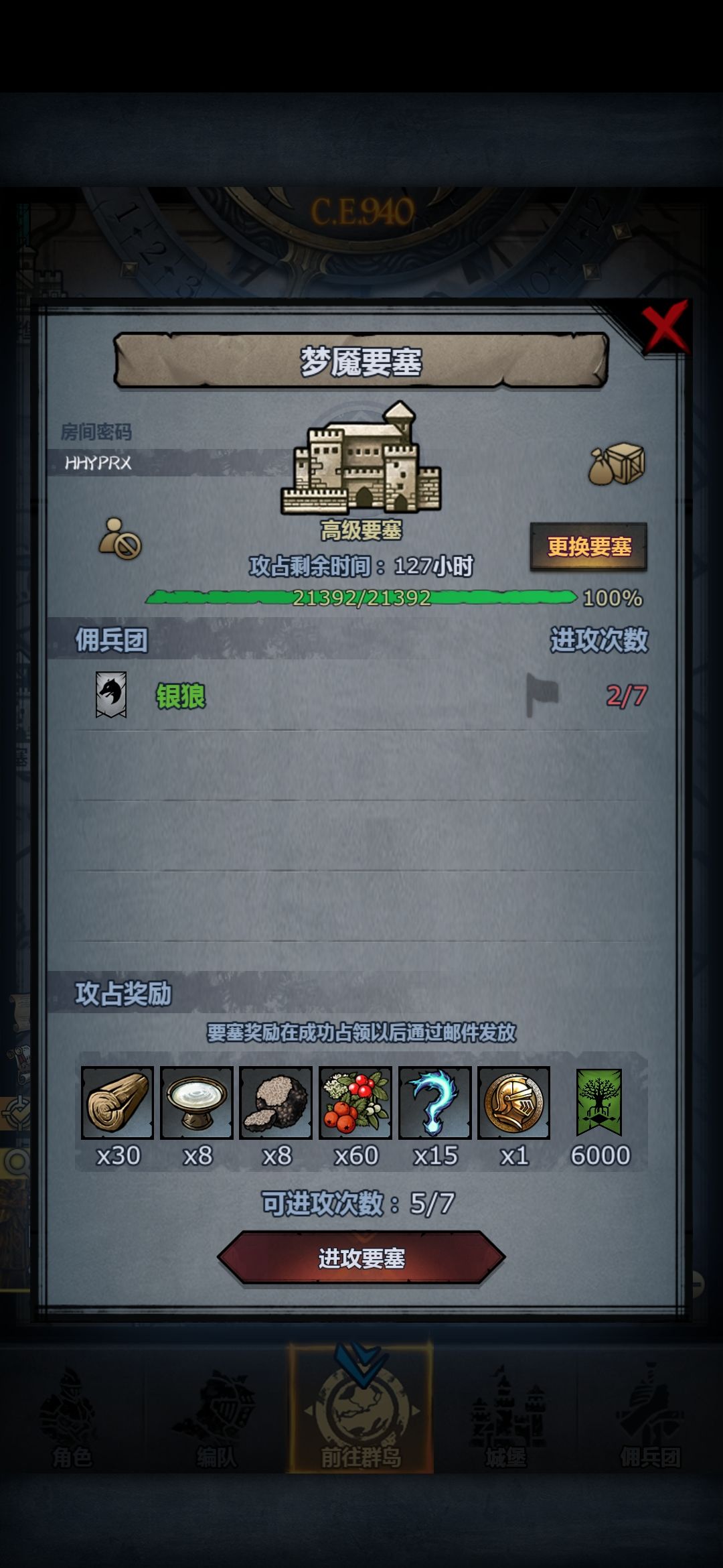 求助 1