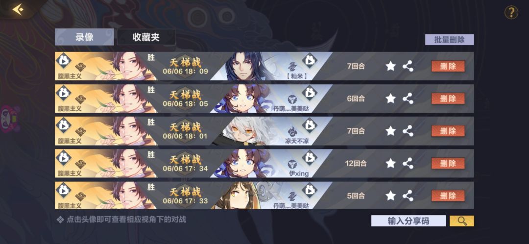 动态图片 3