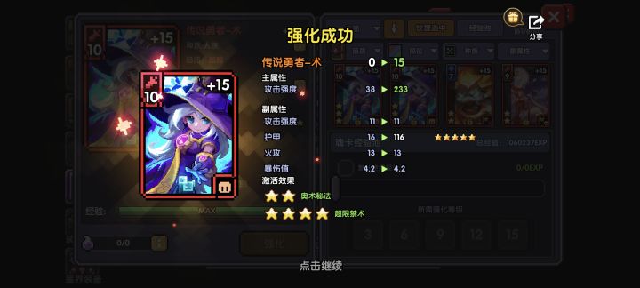 哇喔,可以截图