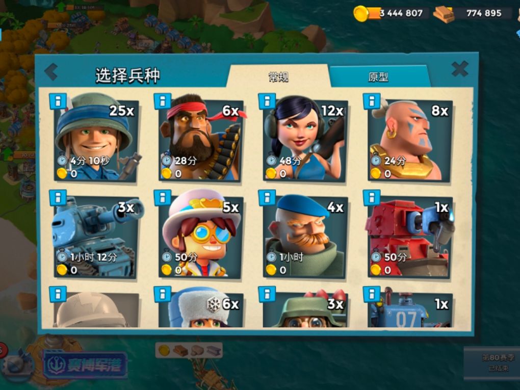 针对不同雕像的流派选择(依旧萌新篇) 2