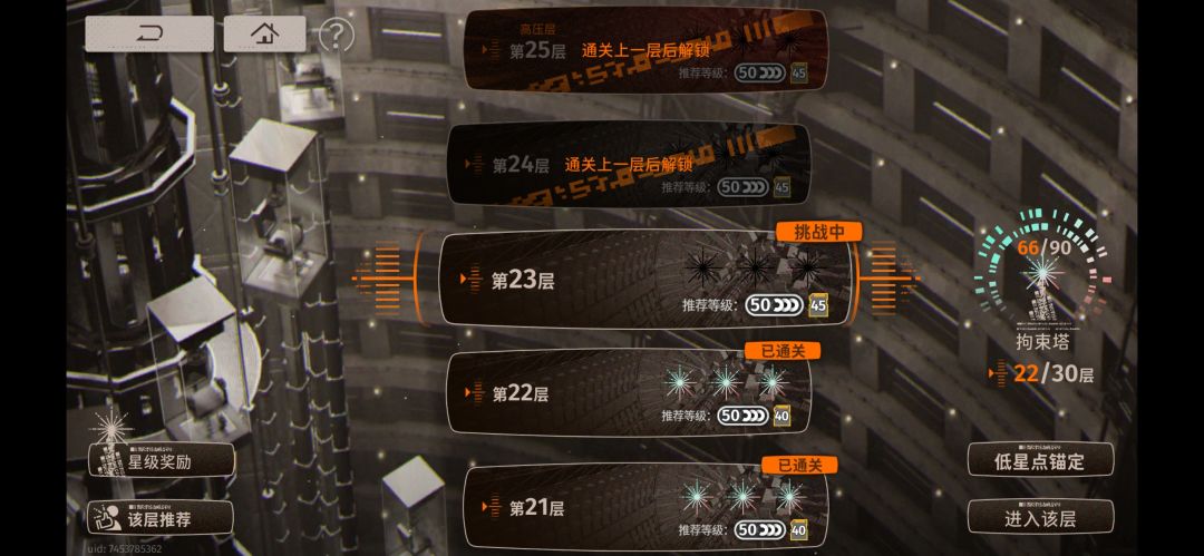 200天打卡 2