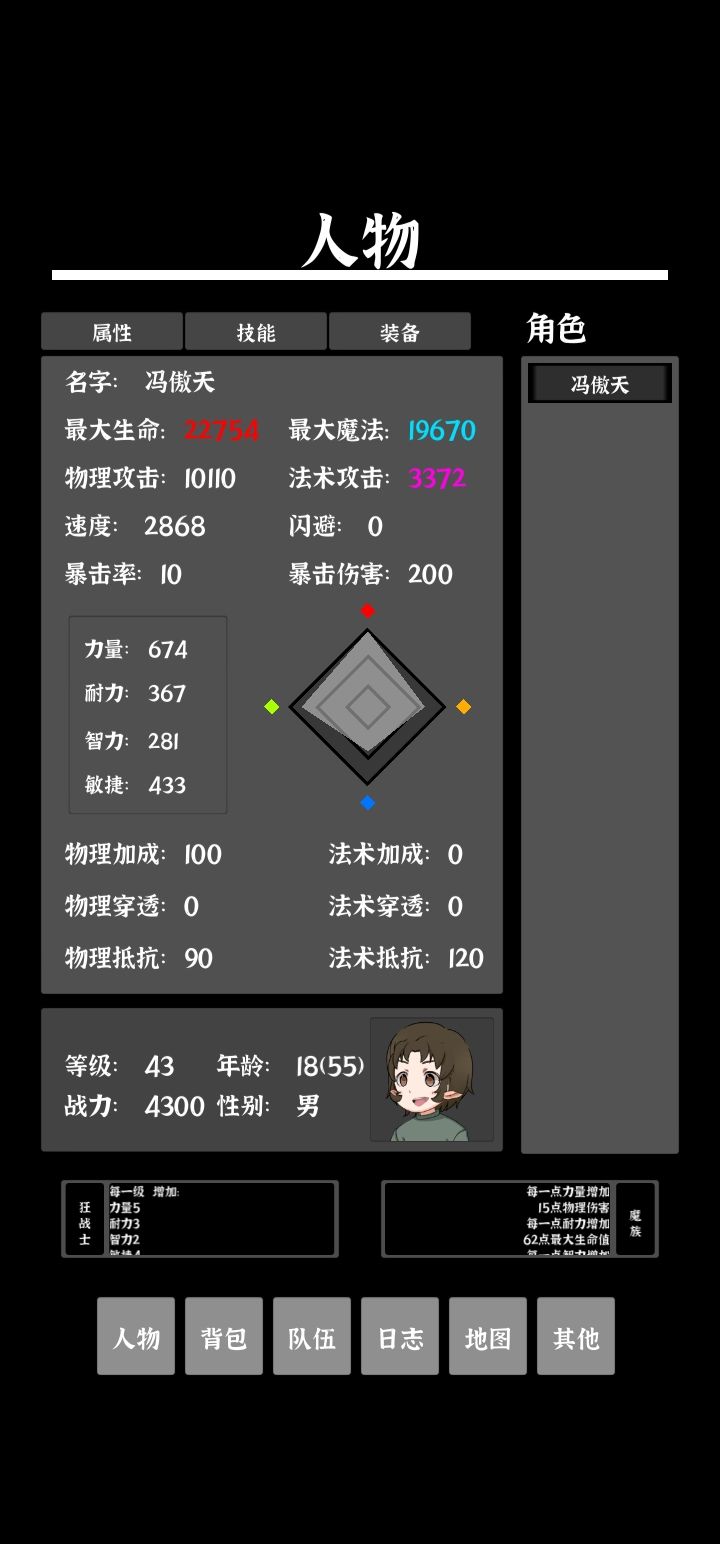 动态图片 2