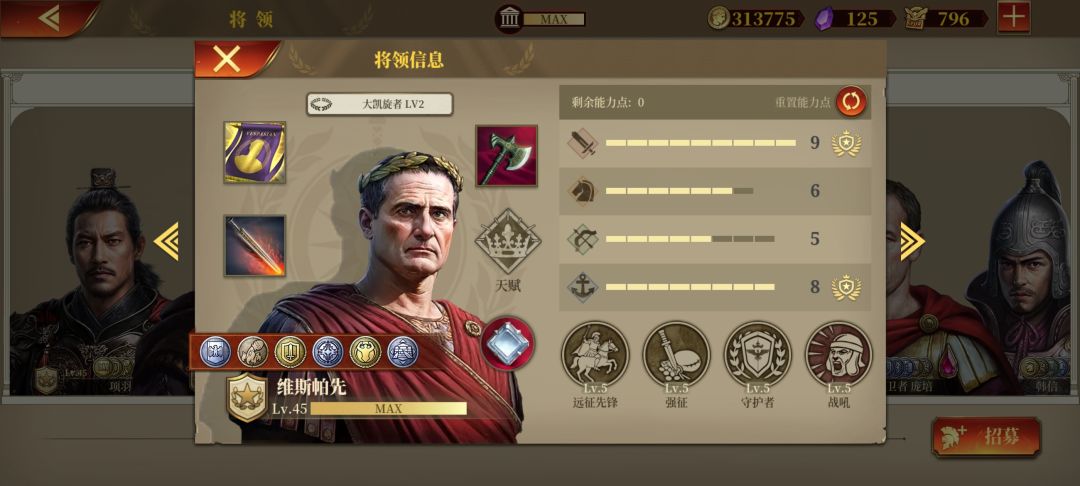 核弹流维斯帕先 2