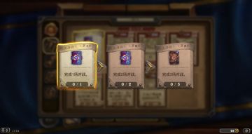 六十包奖励和异画卡活动公布