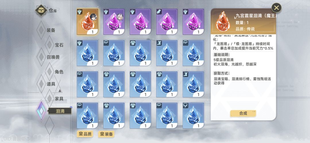 1 1