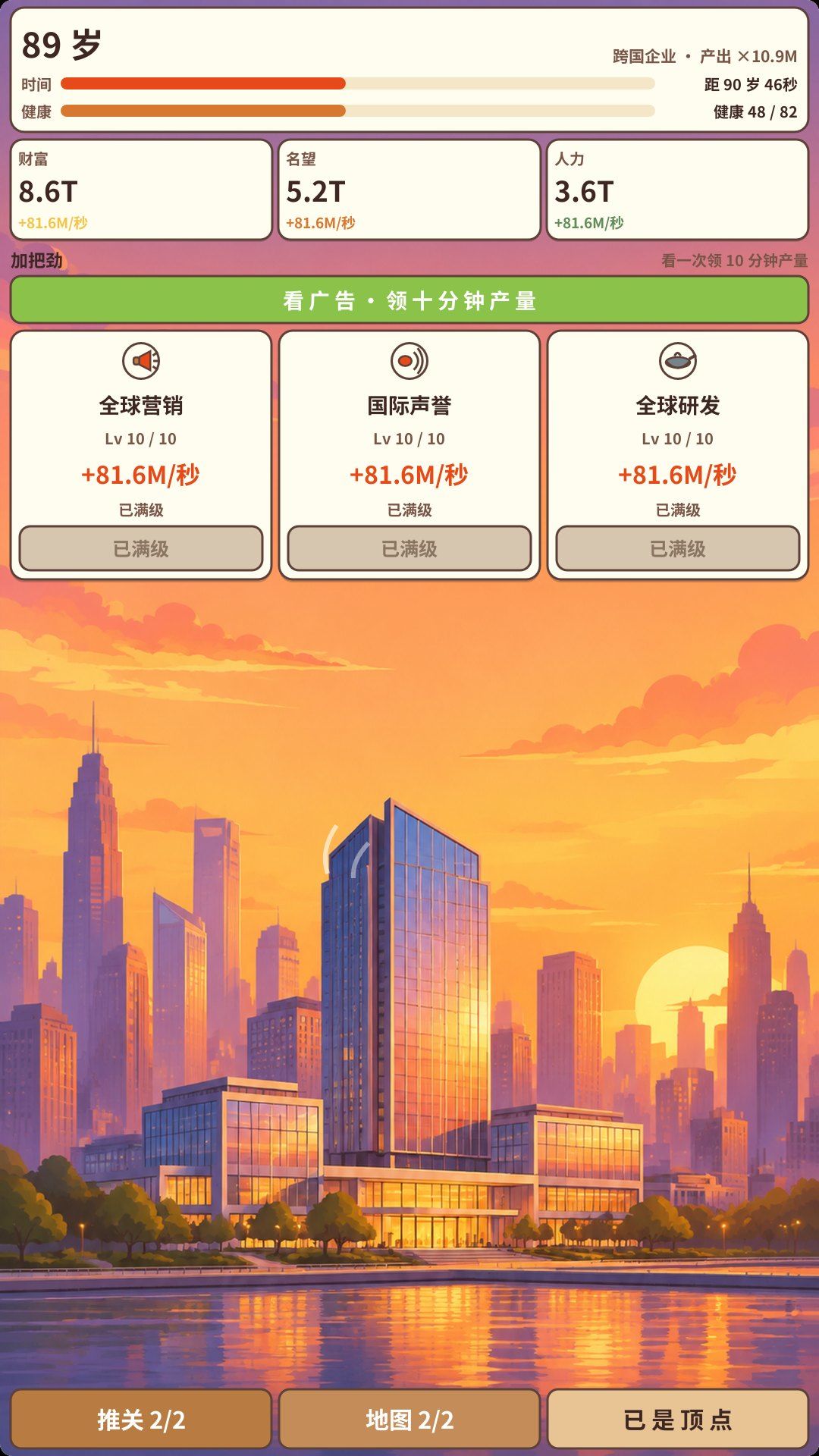 新游戏预告! 4