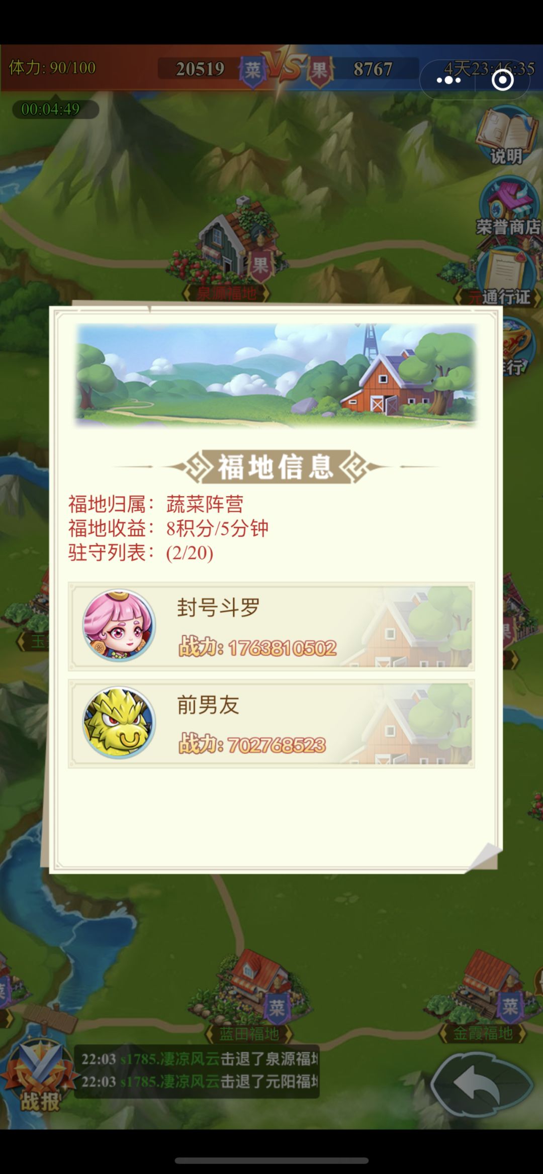 动态图片 3