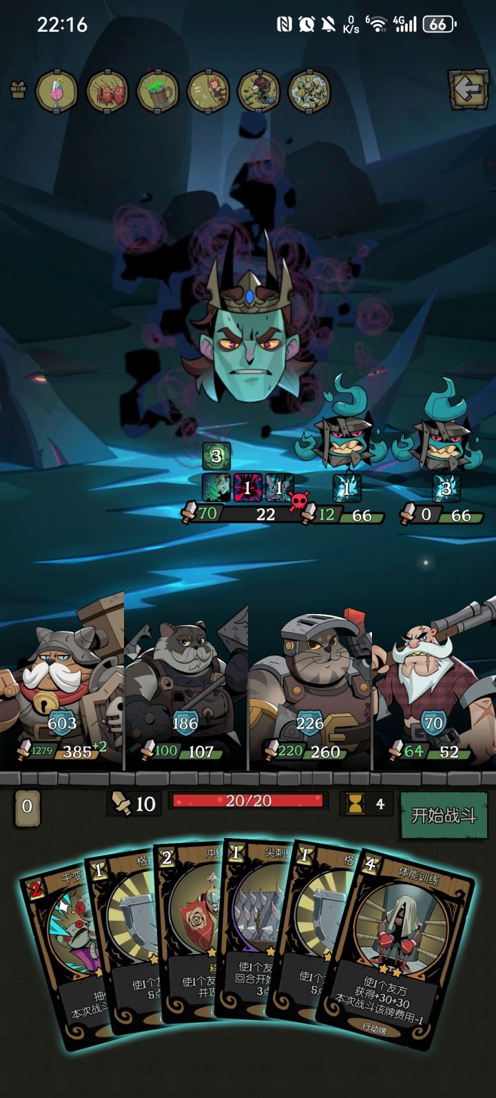 成就这玩意还是得靠运气。。试了好几次没拿到。这把一次两个都搞定截图