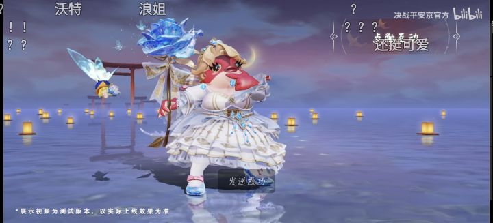 打游戏的时候就感觉这皮肤好搞笑截图