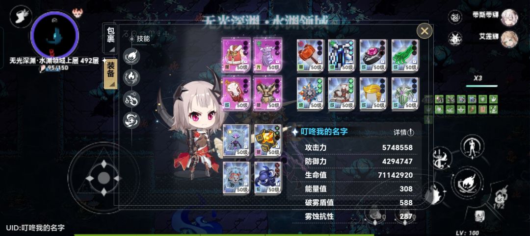 泪滴666 1