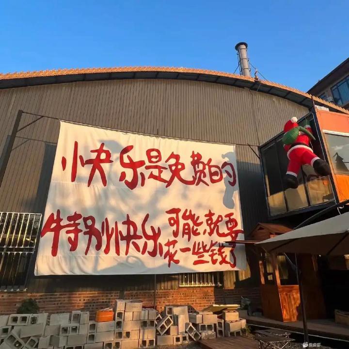 大佬们童子尿在哪啊?截图