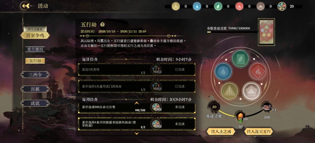 这个任务怎么完成? 1