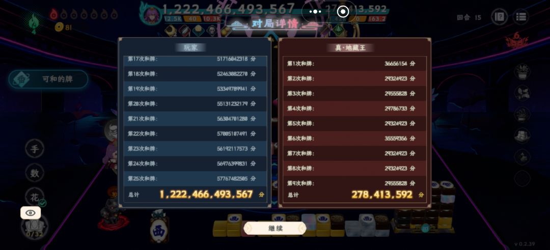 啊我去,忘了是白板了 3