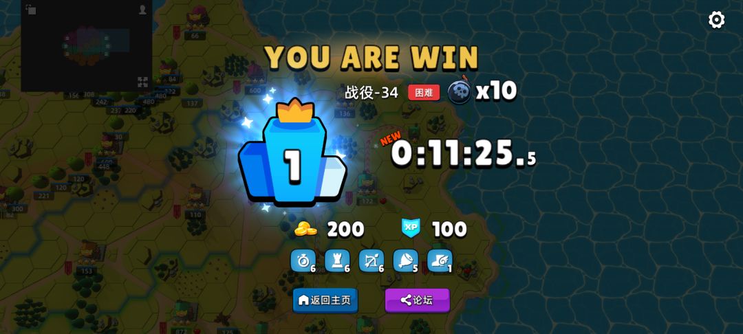 轻松闯关！战役-34 困难 强度 x10截图