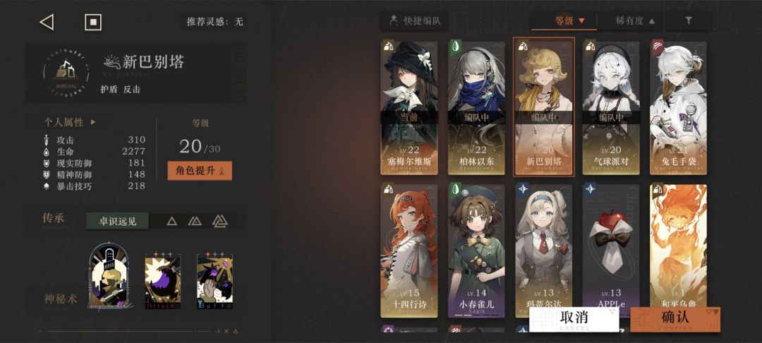 萌新求助 2