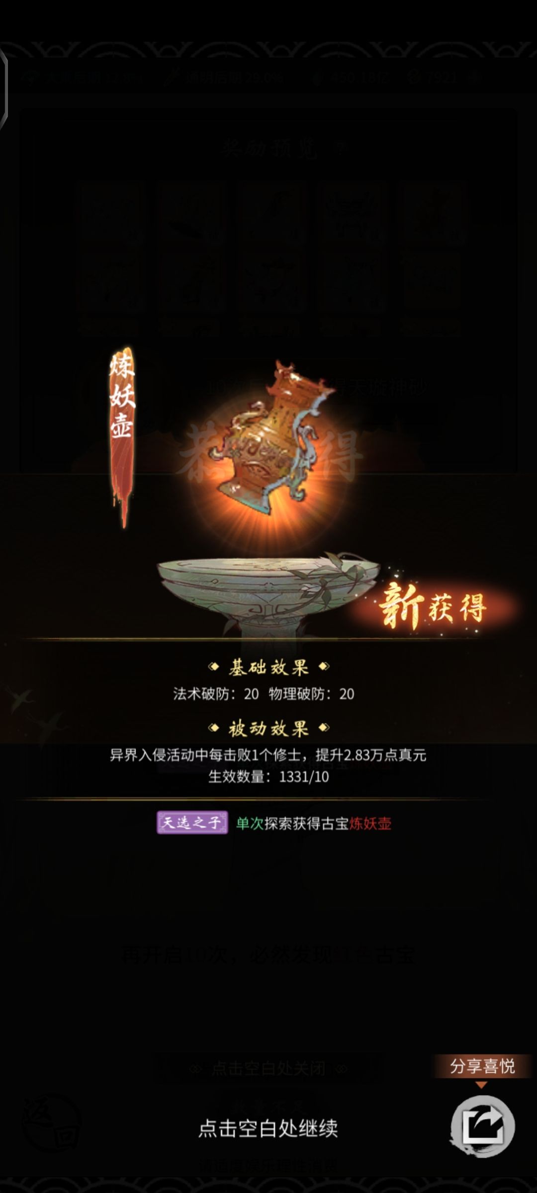 有问题随便问 1