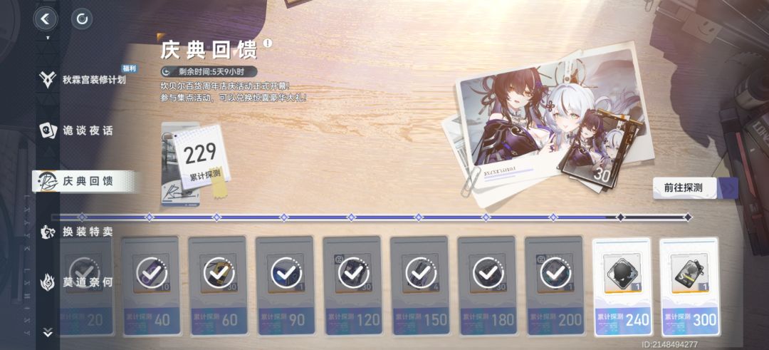 萌新也来看看老登的保底吧 3