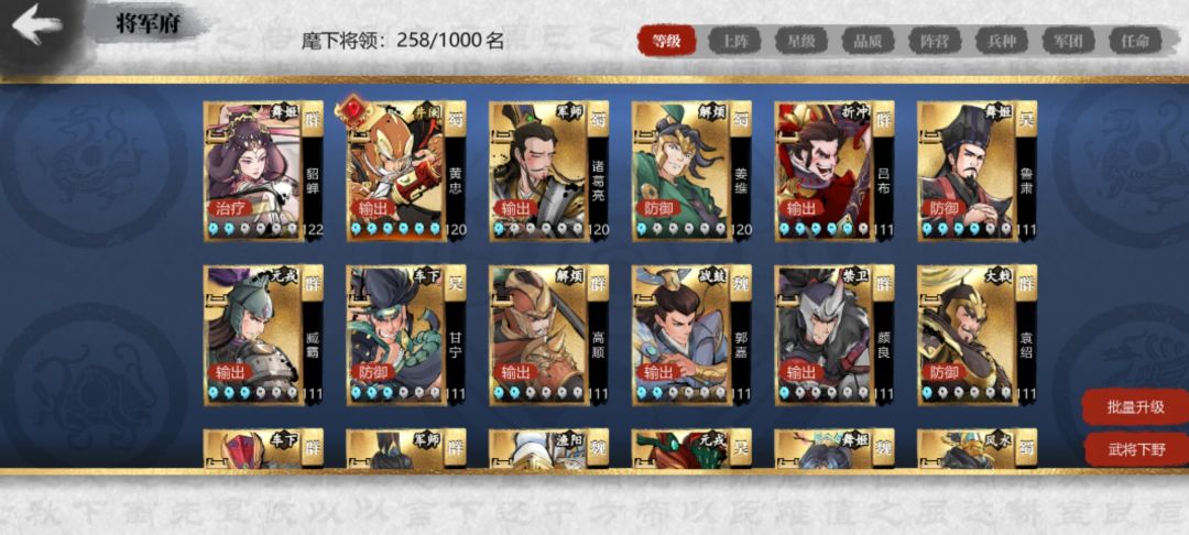 萌新一周感受 2