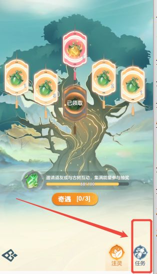 新老区必备攻略 3