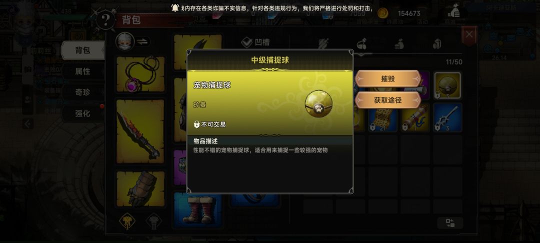 这个怎么用的,大佬们 1