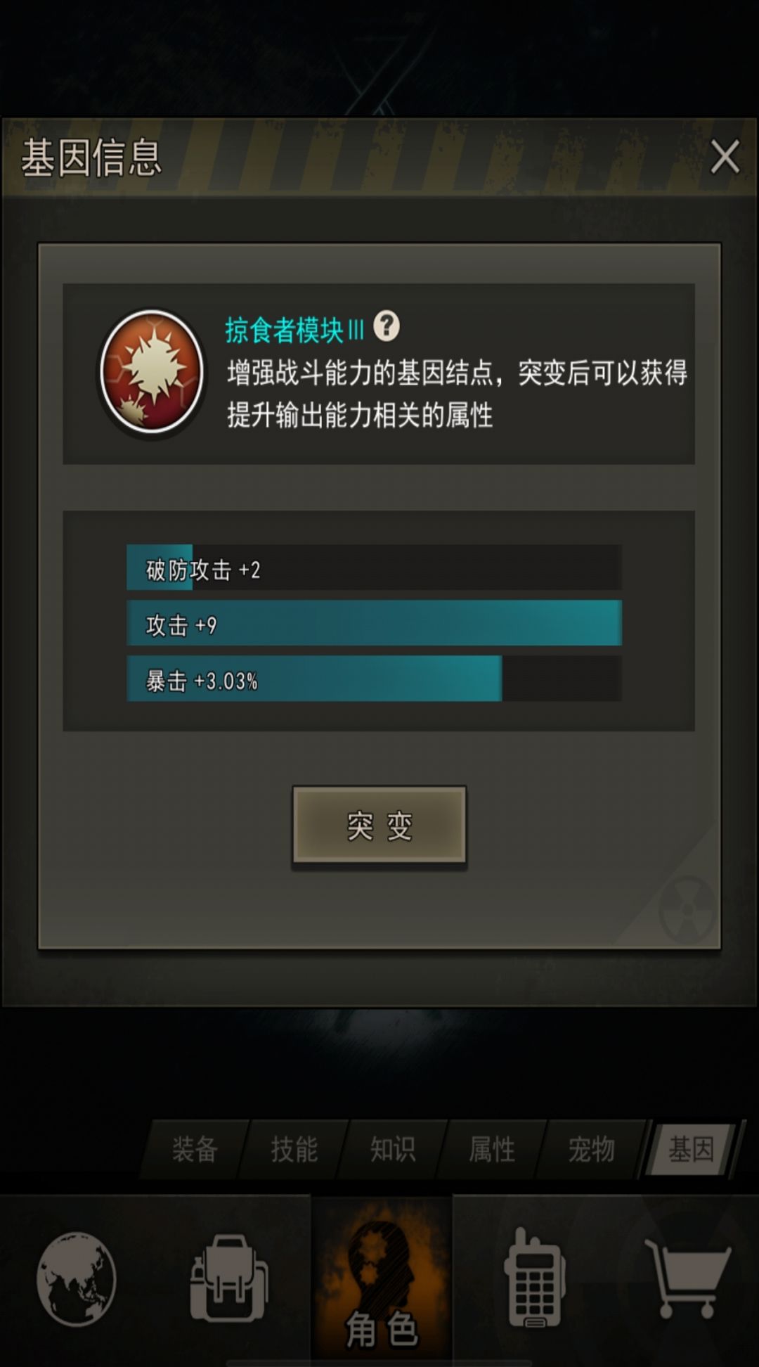 迷雾模式好玩啊，零氪点满攻，这游戏好玩啊 2