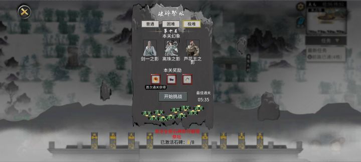 卡我一天了，不容易截图