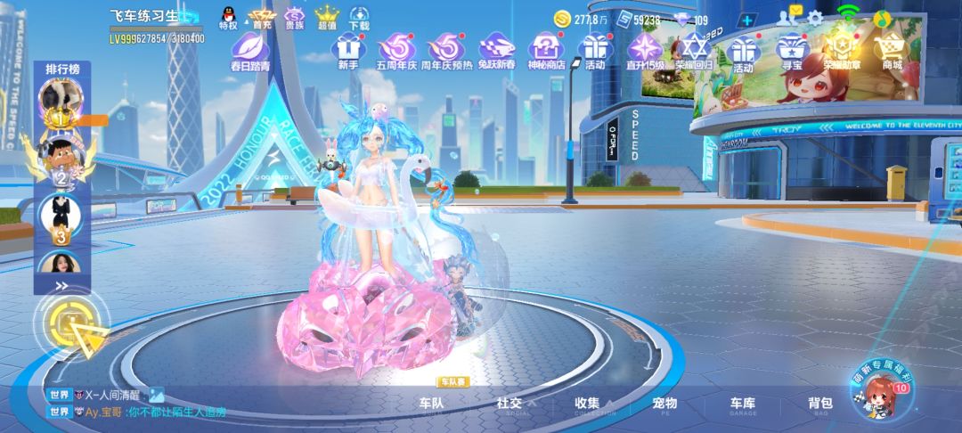 优秀 1