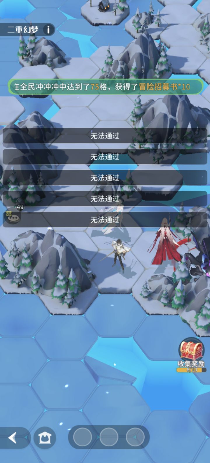 这是什么鬼??截图
