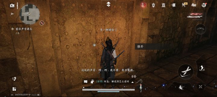 咋进去啊截图