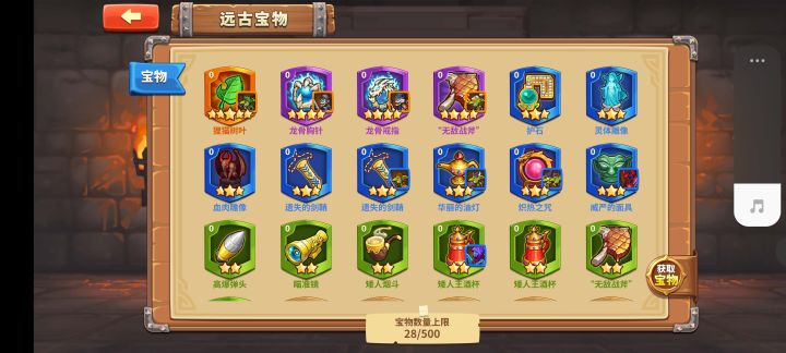 这!截图